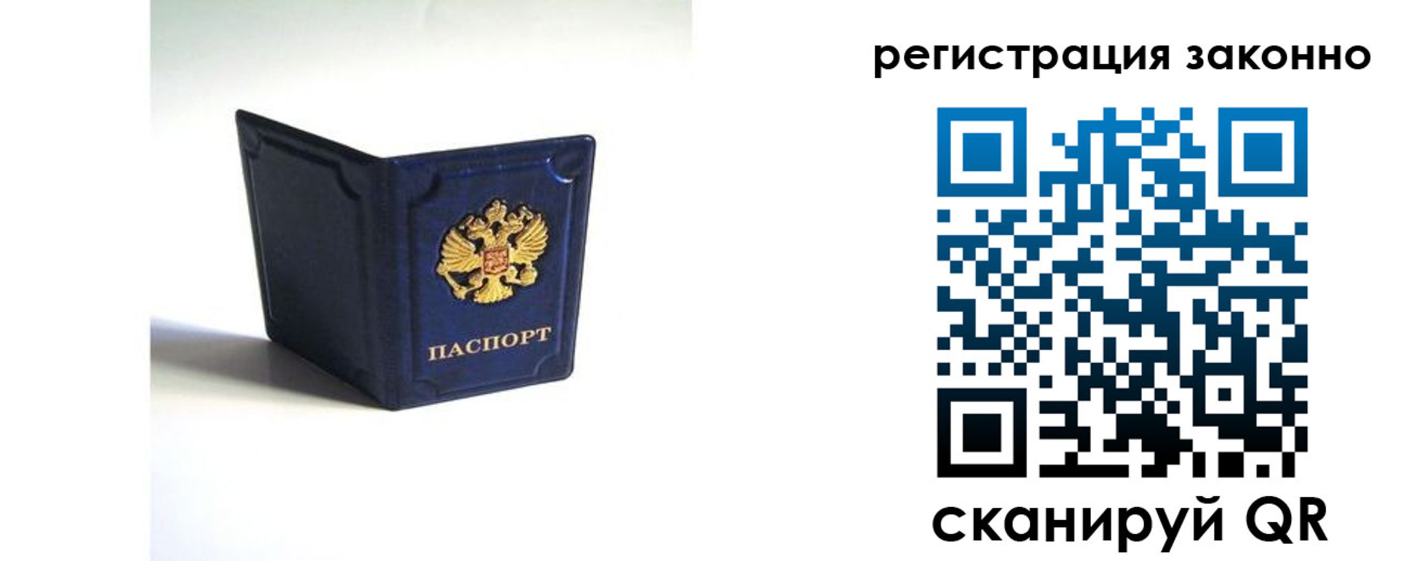 регистрация для дет. сада в Петушках