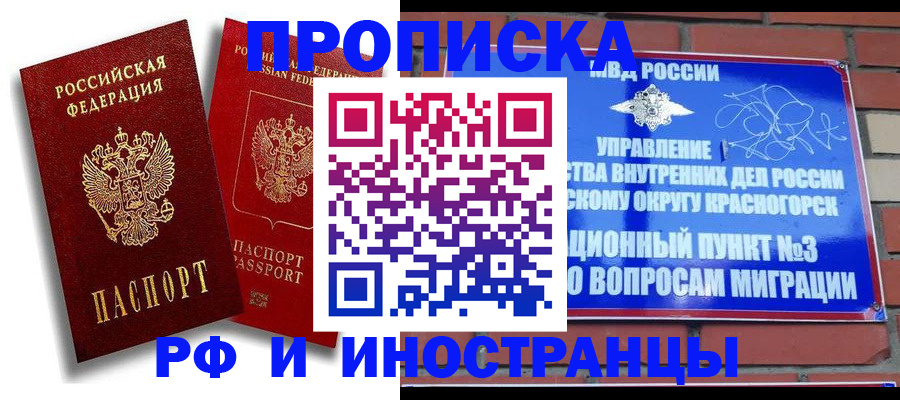 форма 3 в Петушках
