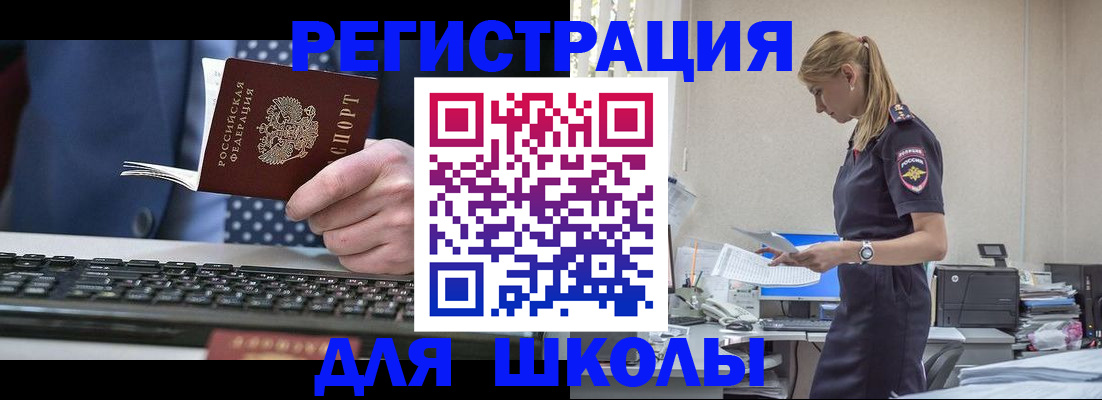 прописка гарантия в Петушках