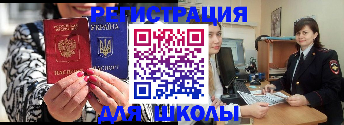 прописка гарантия в Петушках